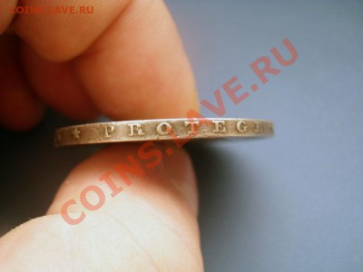 ФРАНЦИЯ 5 франков 1875   23.01.14   22-30 - SL271676.JPG
