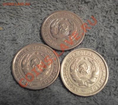 20коп   1931..1932..1933г     неплохие - 20 коп 3 шт_3