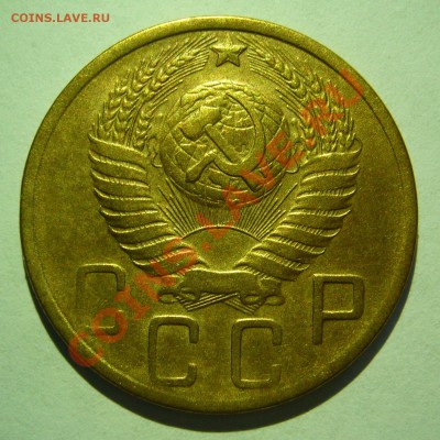 2 и 5 копеек 1948 очень хорошие ОЦЕНКА - 5 коп 1948_1