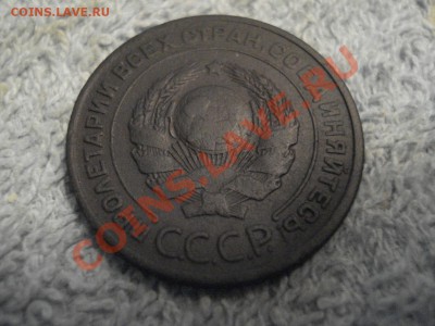 2коп и 3коп   1924г    неплохие - 2 коп 1924_3