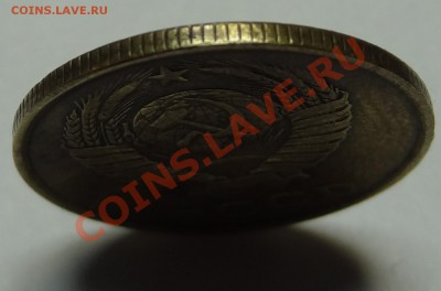20 копеек 1988 года в Желтом металле - Цена? - DSC04432.JPG