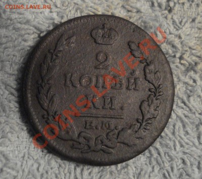 2копейки  1815г  ЕМ  НМ     неплохая - 2 коп 1815_1
