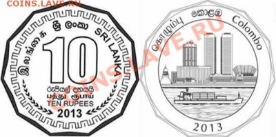 Монеты с Корабликами - sri10r2014colombo
