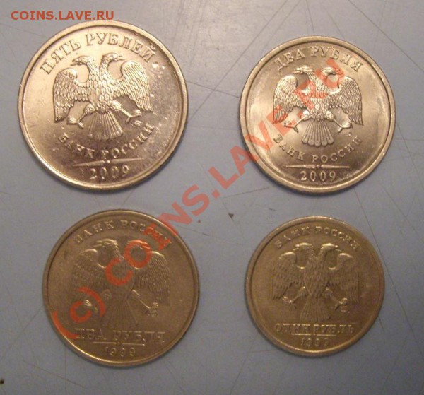 Современные монеты из оборота... до 16.02.2010 22.00МСК - 21.JPG