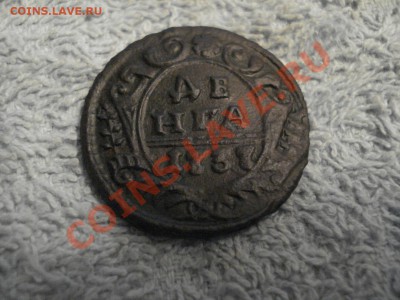 денга 1737год      неплохая - Денга 1737_1
