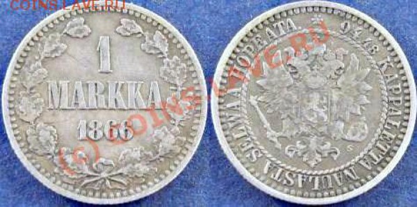 1 маркка 1866 - марккаа