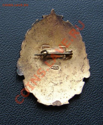 Почетный металлург до 29-01-2014 до 22-00 по Москве - Почетный металлург Р.JPG