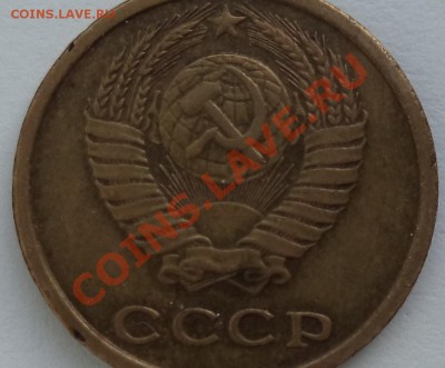 2 к 1968 г - брак? - 2к68а.JPG