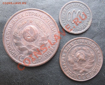 1.3 копейки 1924 и полкопейки 1927 до 28.01 14 - IMG_0901.JPG