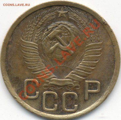 3копейки 1949г шт.2.2? - IMG_0004
