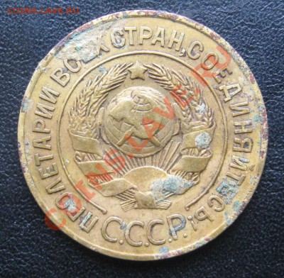 3 копейки 1926 разновид? - IMG_0902.JPG
