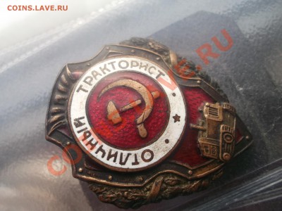 ОТЛИЧНЫЙ ТРАКТОРИСТ до 29.01.14 22.00 МСК - DSCF1347.JPG