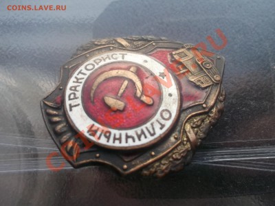 ОТЛИЧНЫЙ ТРАКТОРИСТ до 29.01.14 22.00 МСК - DSCF1348.JPG