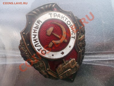 ОТЛИЧНЫЙ ТРАКТОРИСТ до 29.01.14 22.00 МСК - DSCF1349.JPG