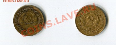 1 коп 1931г разная высота букв. - img007