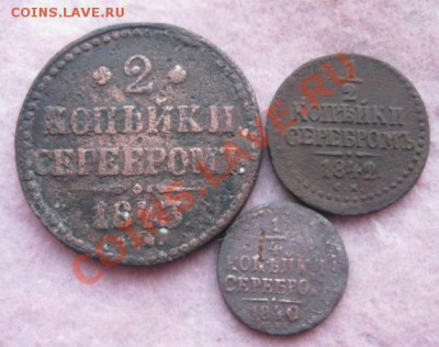 4 1840г.до27.01.2014. - Изображение 5857
