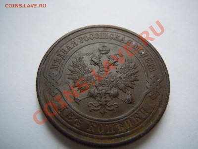 2 копейки 1914, 1916 годов! Почта бесплатно! - DSCN1928.JPG