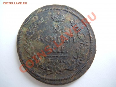 2 копейки 1814 года.Все элементы видны шикарно!Почта бесплат - DSCN1906.JPG