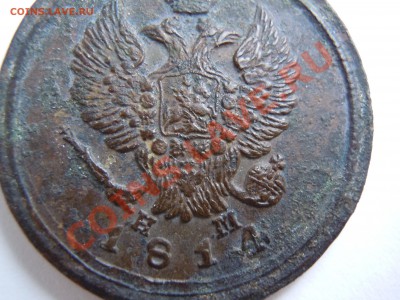 2 копейки 1814 года.Все элементы видны шикарно!Почта бесплат - DSCN1910.JPG