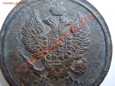 2 копейки 1814 года.Все элементы видны шикарно!Почта бесплат - DSCN1911.JPG