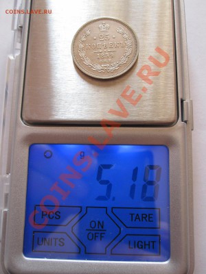 25 копеек 1859 Св. Георгий в плаще состояние 29.01 22:05 - IMG_9780.JPG