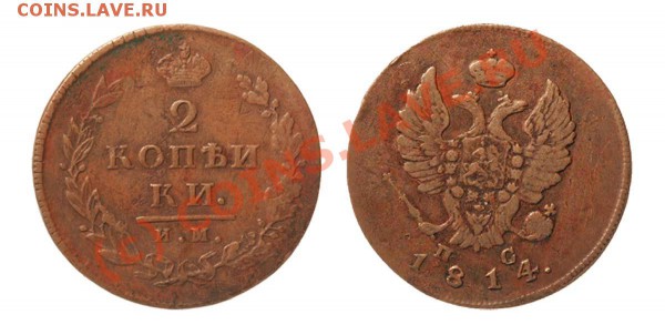 день покупок - 2.1814 им пс без дужки над й - без й