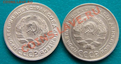 5 Копеек 1930 и 1931г. - DSC05835.JPG