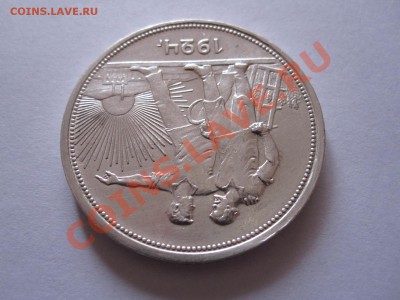 1 рубль 1924 ПЛ штемпельный блеск 29.01 22:10 - IMG_0355.JPG