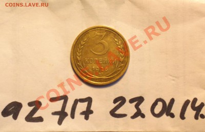 3к26-вытянутые СССР-довольно приятная - 26 22_cr