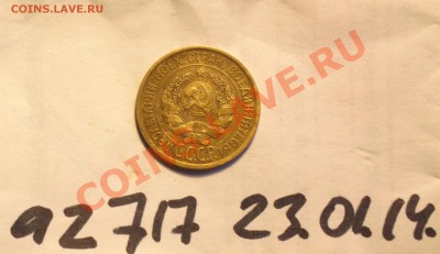 3к26-вытянутые СССР-довольно приятная - 26 23_cr