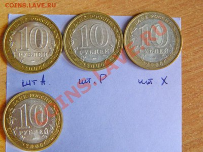 Приморский край...разные штампы.Недорого..до 26.01.2014 г. - Изображение 204