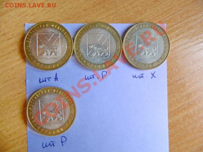 Приморский край...разные штампы.Недорого..до 26.01.2014 г. - Изображение 203