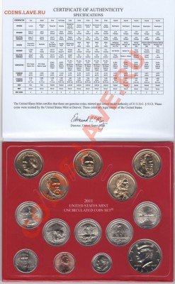 США полный годовой набор 2011 UNC, до 28.01.14г 22-30мск - 2011001