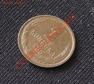 1 копейка 1988г. - Непрочекан? - GEDC0151.JPG