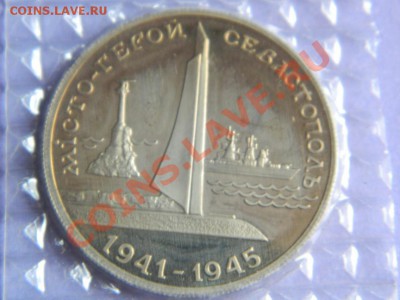 200000 КРБ. 1995 г.Украина ..Киев и Севастополь..до 26.01. - Изображение 219
