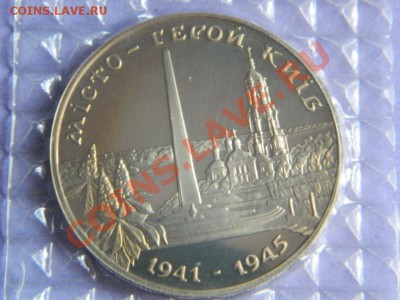 200000 КРБ. 1995 г.Украина ..Киев и Севастополь..до 26.01. - Изображение 221