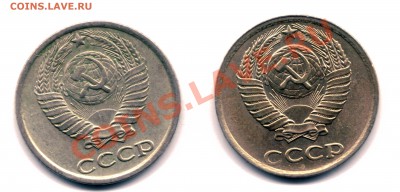 10 копеек 1982г.  шт. 2.1 и шт. 2.3 - Image1