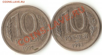 10руб.1993г.ЛМД - 001