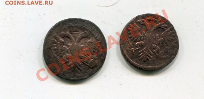 деньга  1731 одна черта + 2 черты до 28.01 - img205