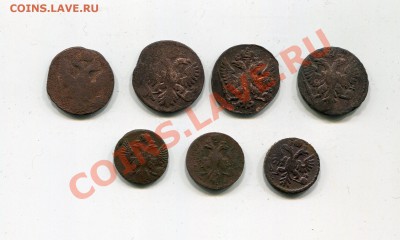 4 деньги 1735,48 + 3 полушки 1734-1750 до 28.01 - img207