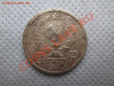 5копеек 1935г. - IMG_0636 (1000x750)