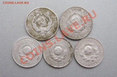 20 Коп. 1924,25. 15 Коп. 1924,25,27г. до 26.01.2014 г. - IMG_1608