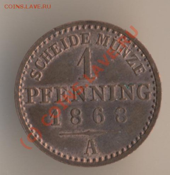 Пруссия. 2 пфенинга.1842 год!! - 53