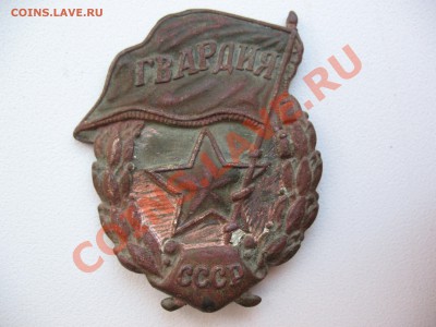 3 рейх!бляха,знак за ранение,медаль! - IMG_0017.JPG