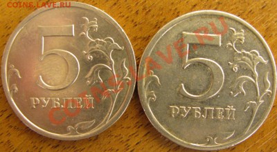 2 монеты 5 рублей 2008 года ММД разные ? - IMG_4489
