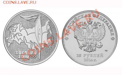 Цветные СОЧИ ЛУЧИК и СНЕЖИНКА 510 руб, Талисманы, Горы - Сочи Факел