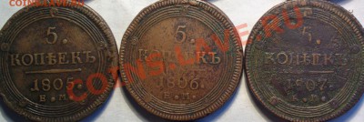 пятаки меди-1802-1810-все ем-погодовка 9шт - 802 1_c