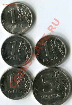 2012м 3 штуки 10 сп и 5р2012м - img512