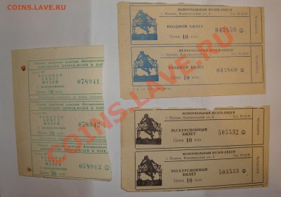 праздник фонтанов 60 лет октября вПетродворец +билеты вмузеи - 002.JPG
