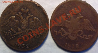 пятаки меди-1831-1839-ем и см-погодовка с повторами-10шт - 837 2_cс